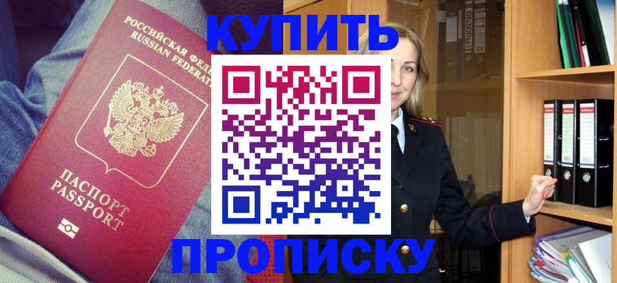 регистрация в Сольцах